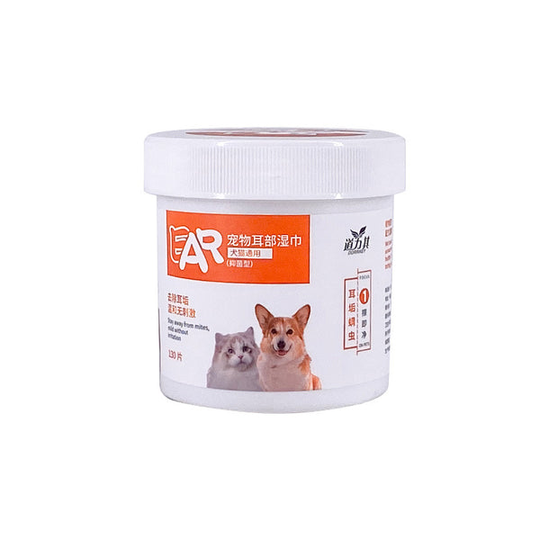 Cats and dogs remove earwax and ear oil pet wipes